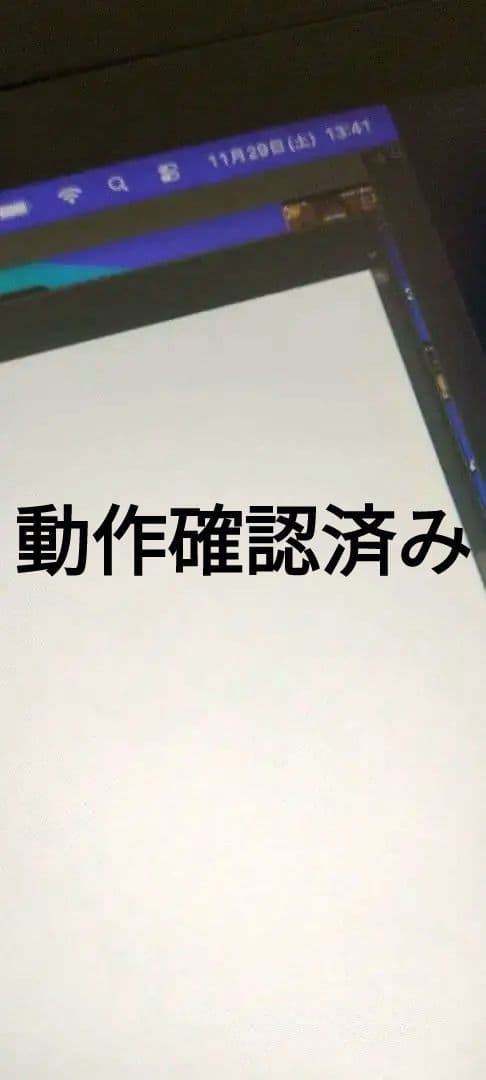 三*雲様 美品✨10/16までXP-PEN ARTIST 12 (おまけ付き)