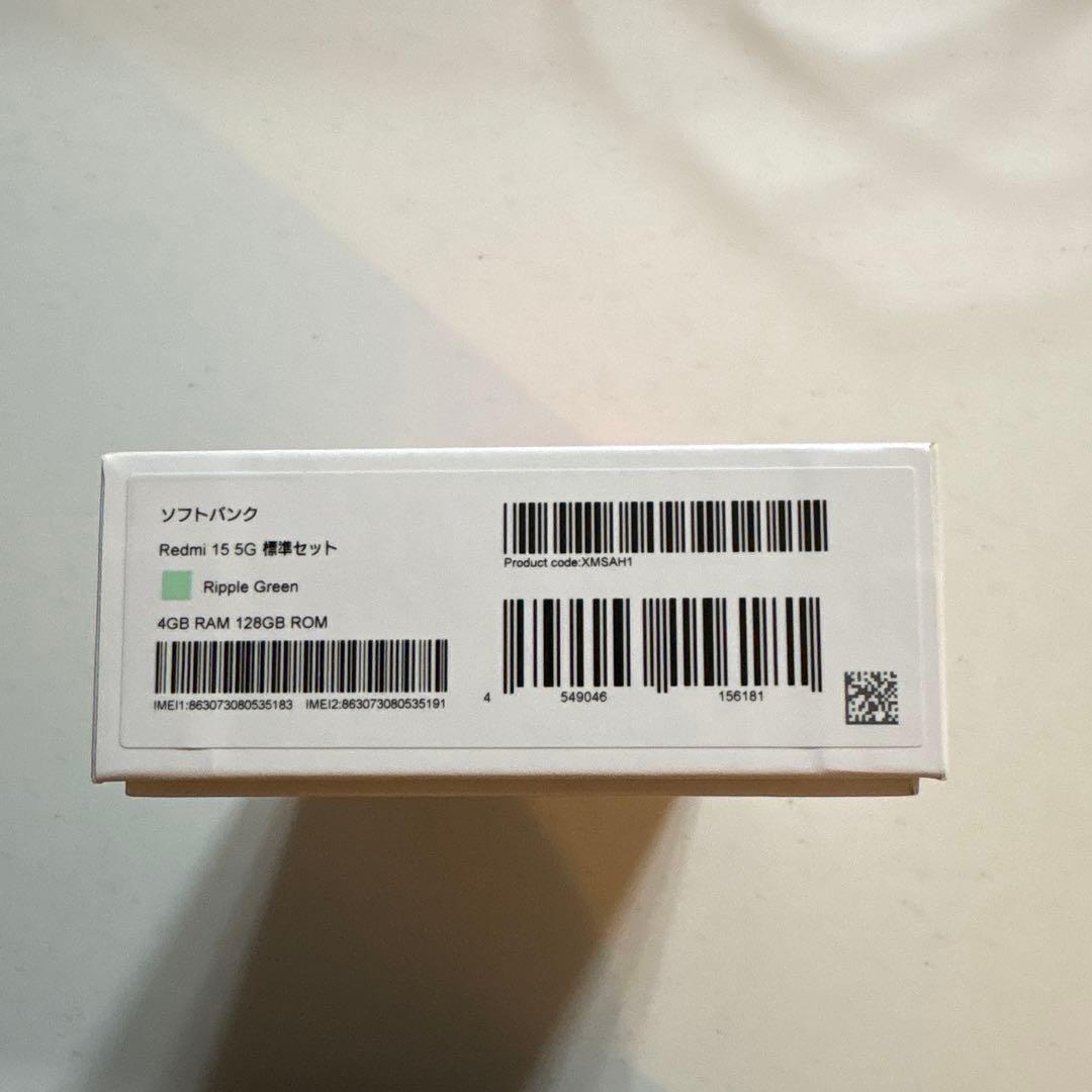 未使用 REDMI 15 5G スマホ リップルグリーン4GB/128GB