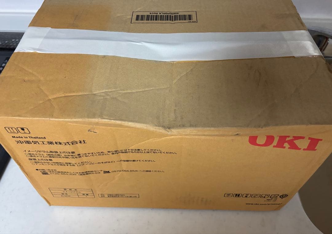 【新品】OKI B411dn/B431dn イメージドラム　ID-M4E