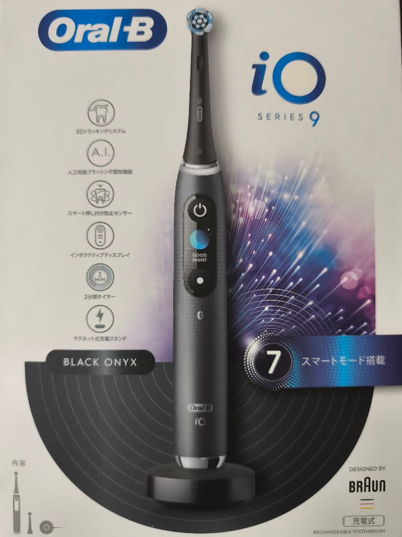 ブラウン 電動歯ブラシ オーラルB iO9 ブラック
