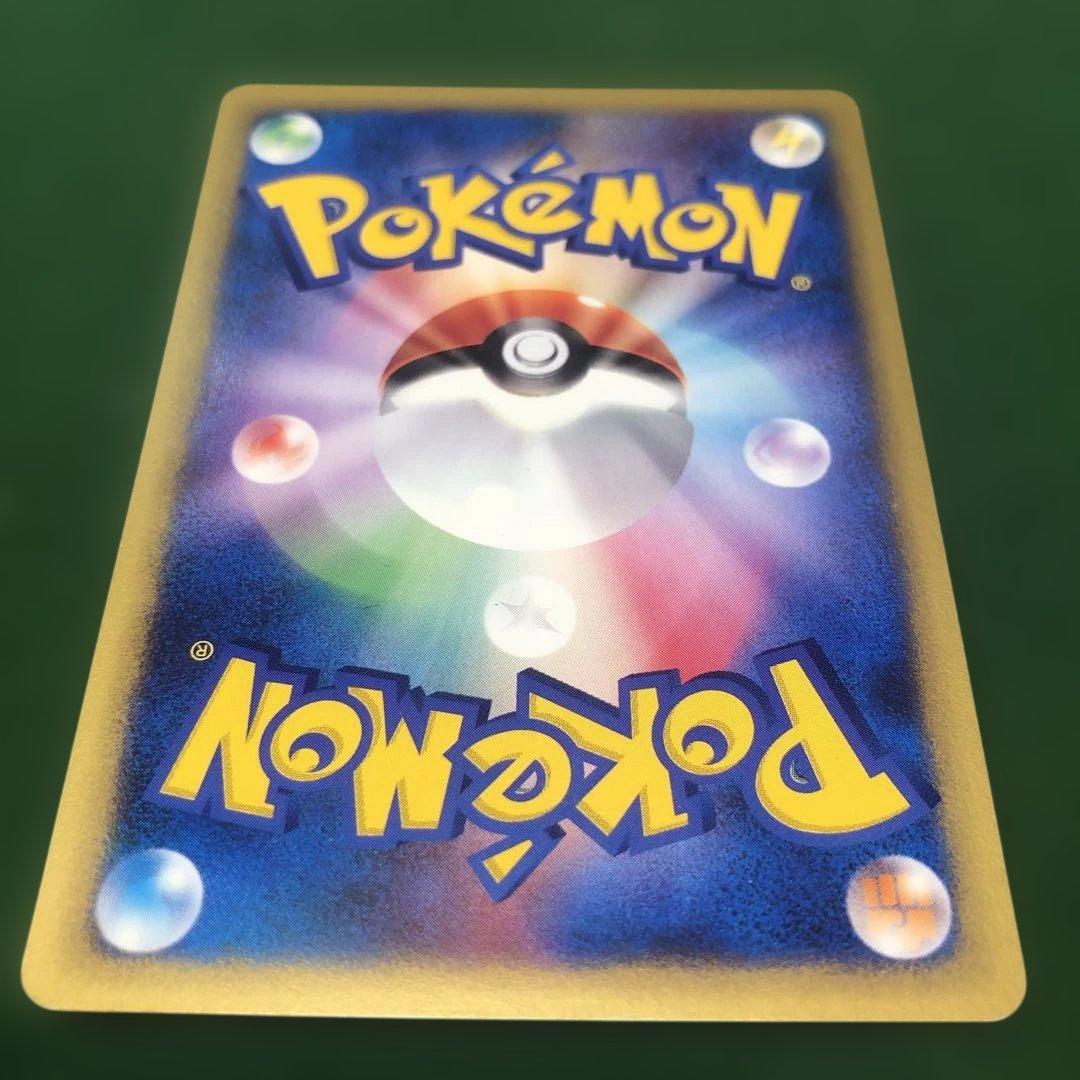 ポケモンカードVS ワタルのプテラ ● 099/141