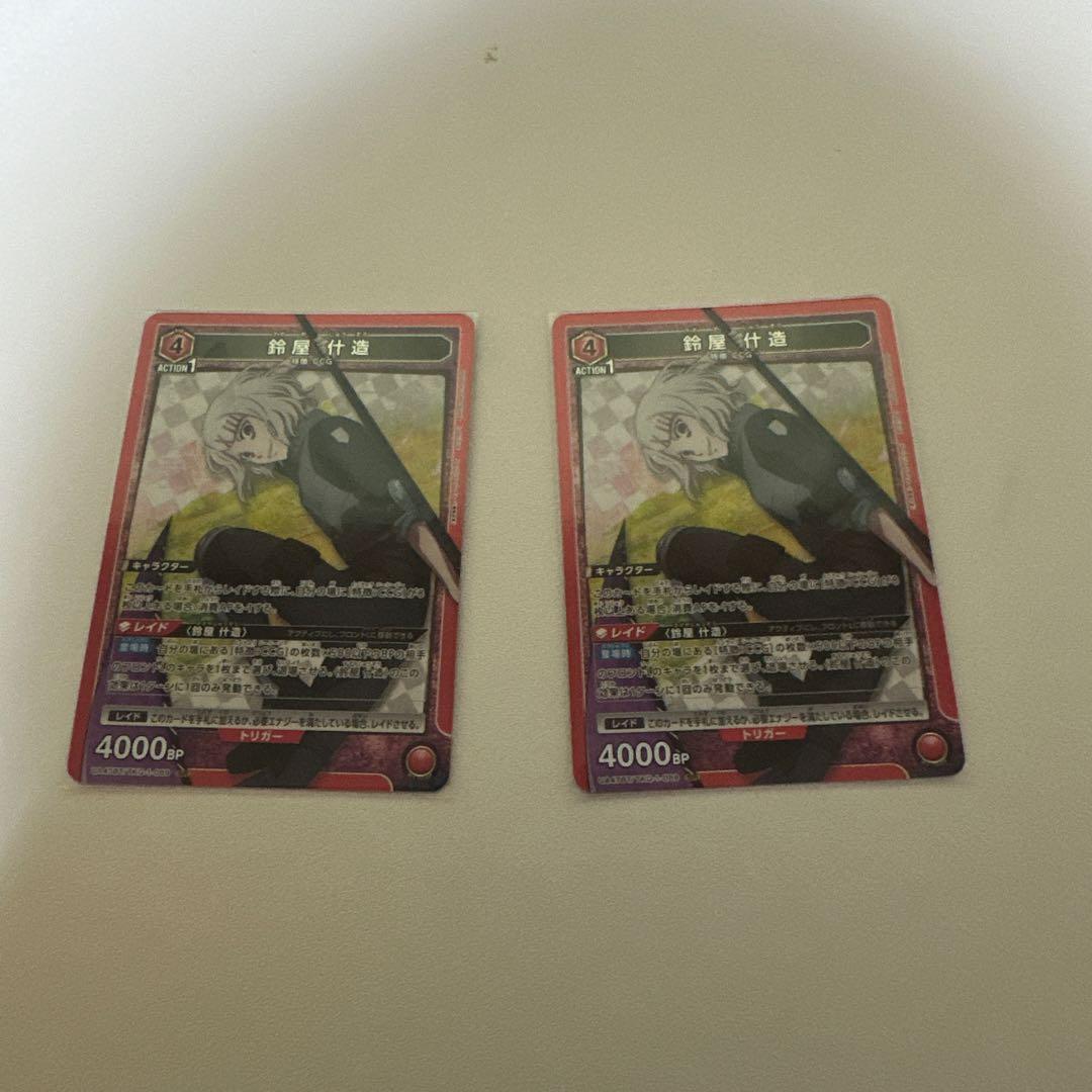 n*a様 ユニオンアリーナ　東京グール