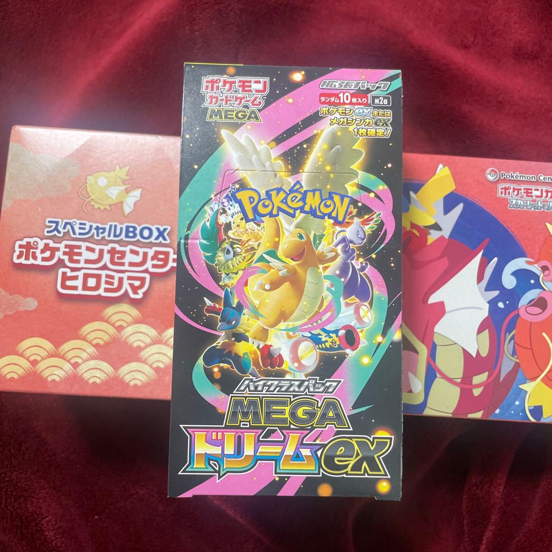 【新品未開封】ポケカ MEGAドリームex BOX シュリンクなし ペリペリ付き