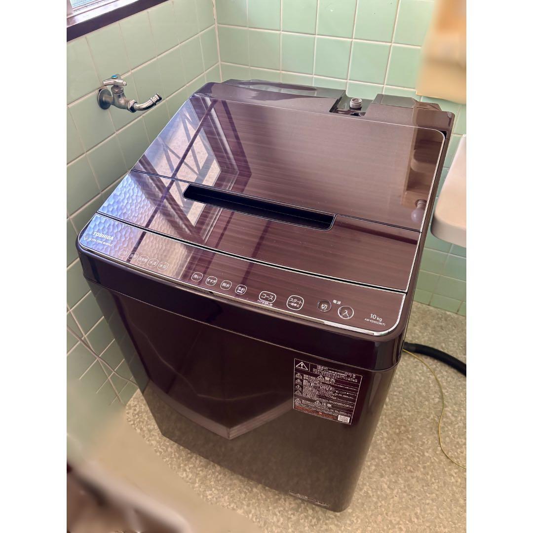 【送料込】TOSHIBA 洗濯機 10kg 2020年式