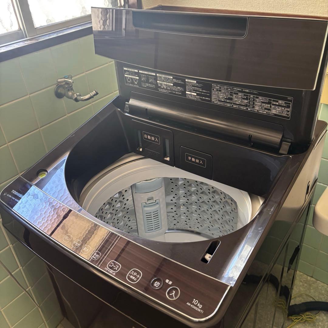 【送料込】TOSHIBA 洗濯機 10kg 2020年式