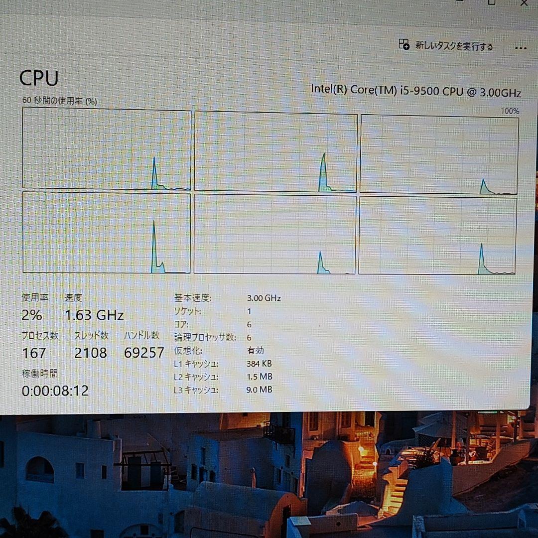 Windowsデスクトップ hp EliteDesk 800 Core i5-9500 16GB 256GB