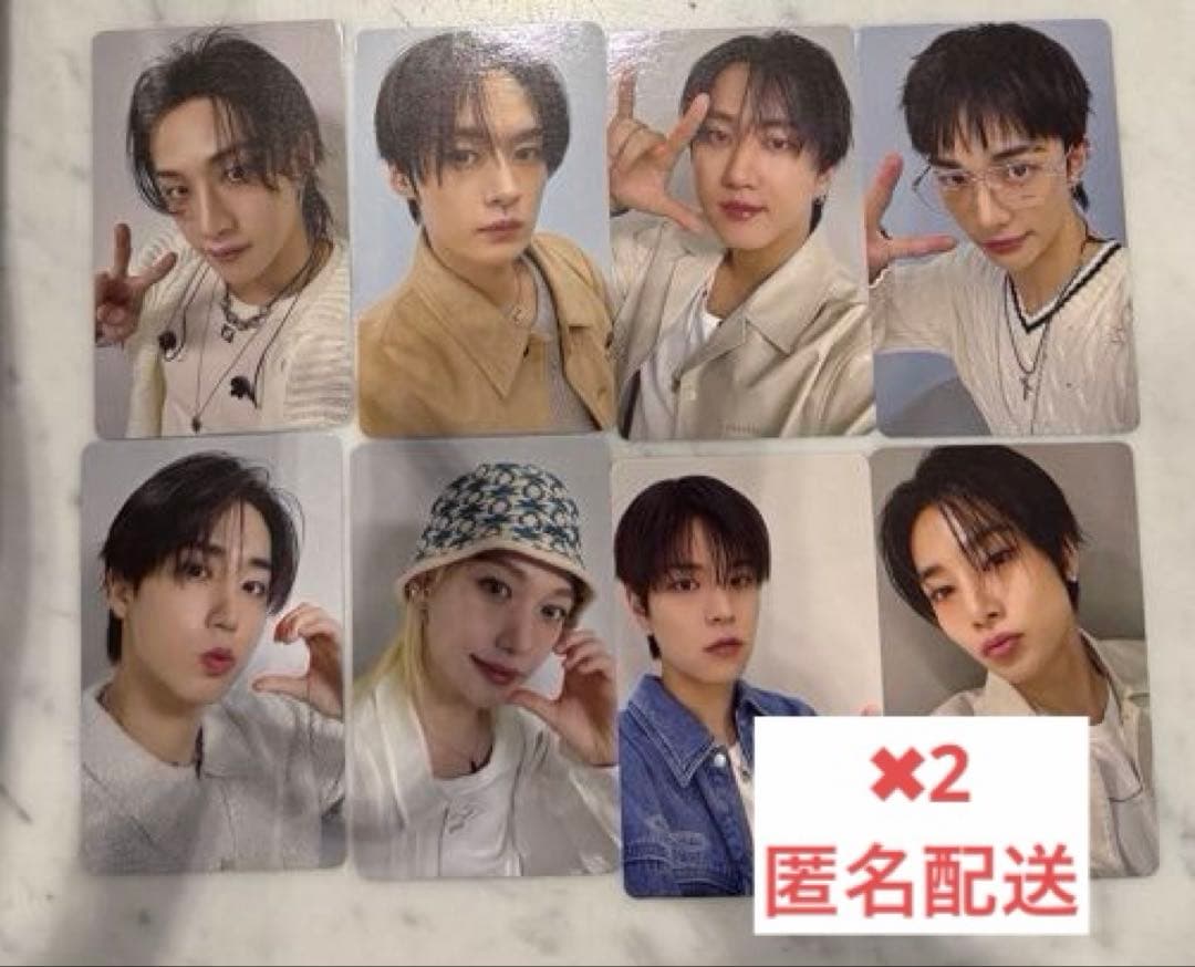 Stray Kidsスキズ　KARMA HMVオフラインイベントトレカコンプ✖️2