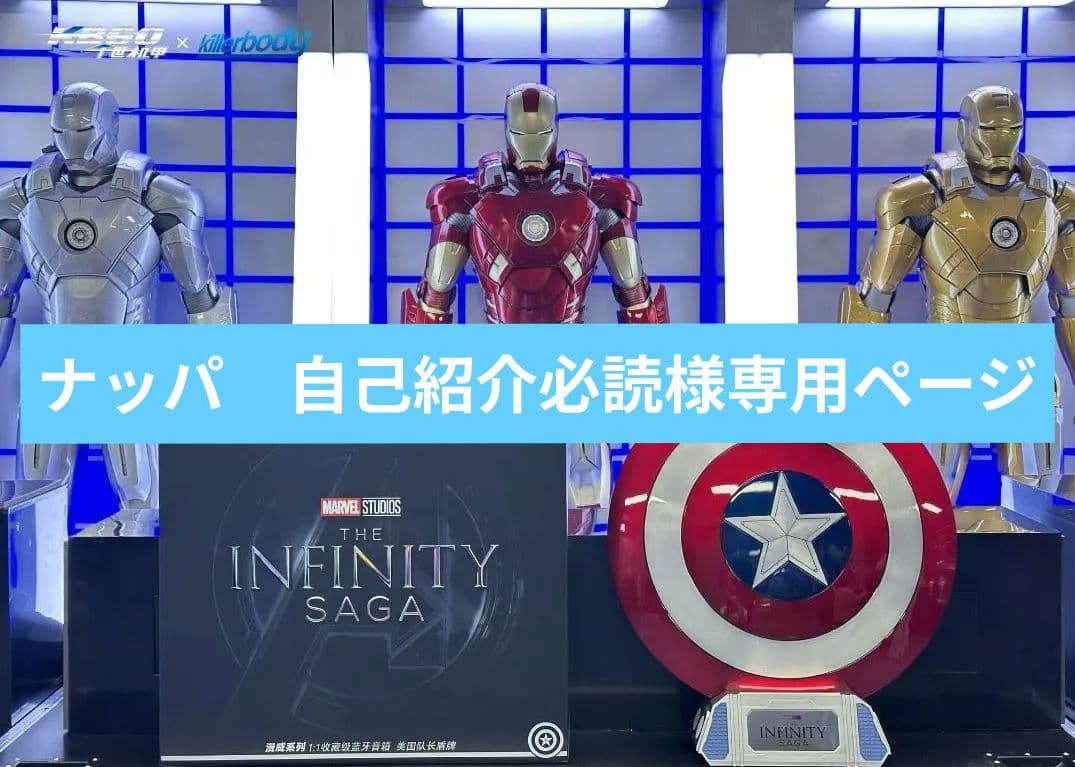 キャプテン・アメリカ シールド 公式 実寸大