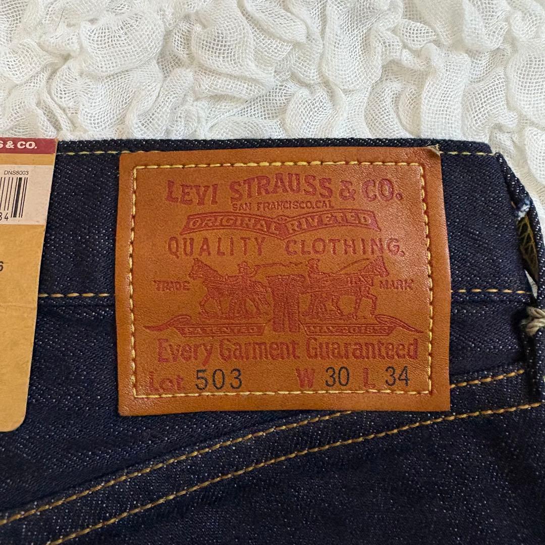 新品デッドストック LEVIS 503-0202 赤耳　セルビッジデニムパンツ