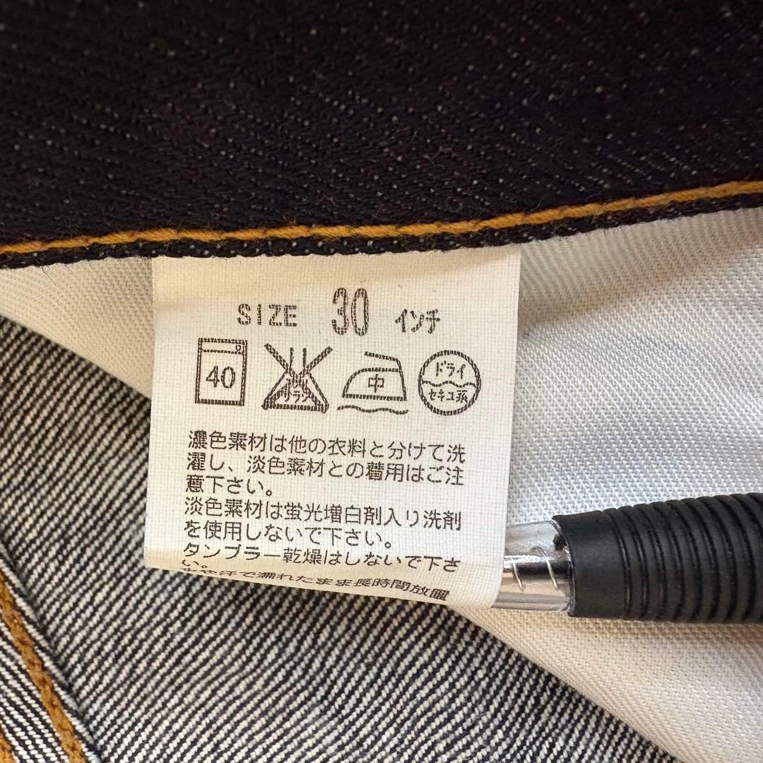 新品デッドストック LEVIS 503-0202 赤耳　セルビッジデニムパンツ