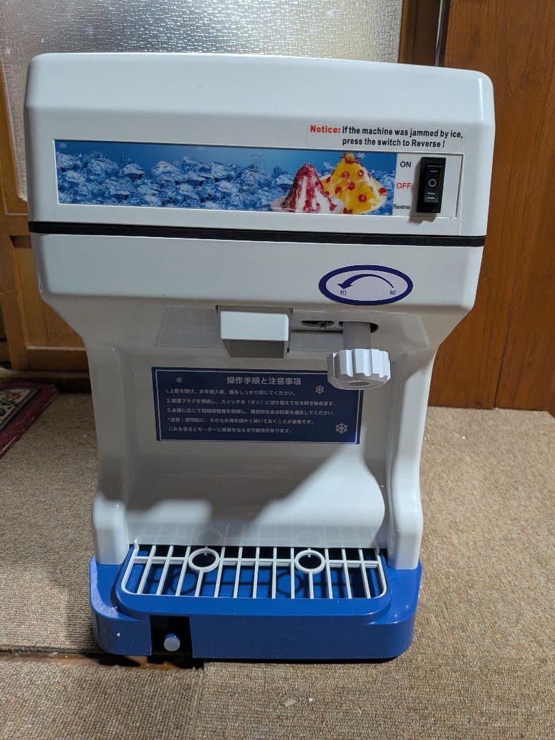 ニ*ん様 業務用かき氷機 新品未使用　 希少、正転、逆転スイッチ付き