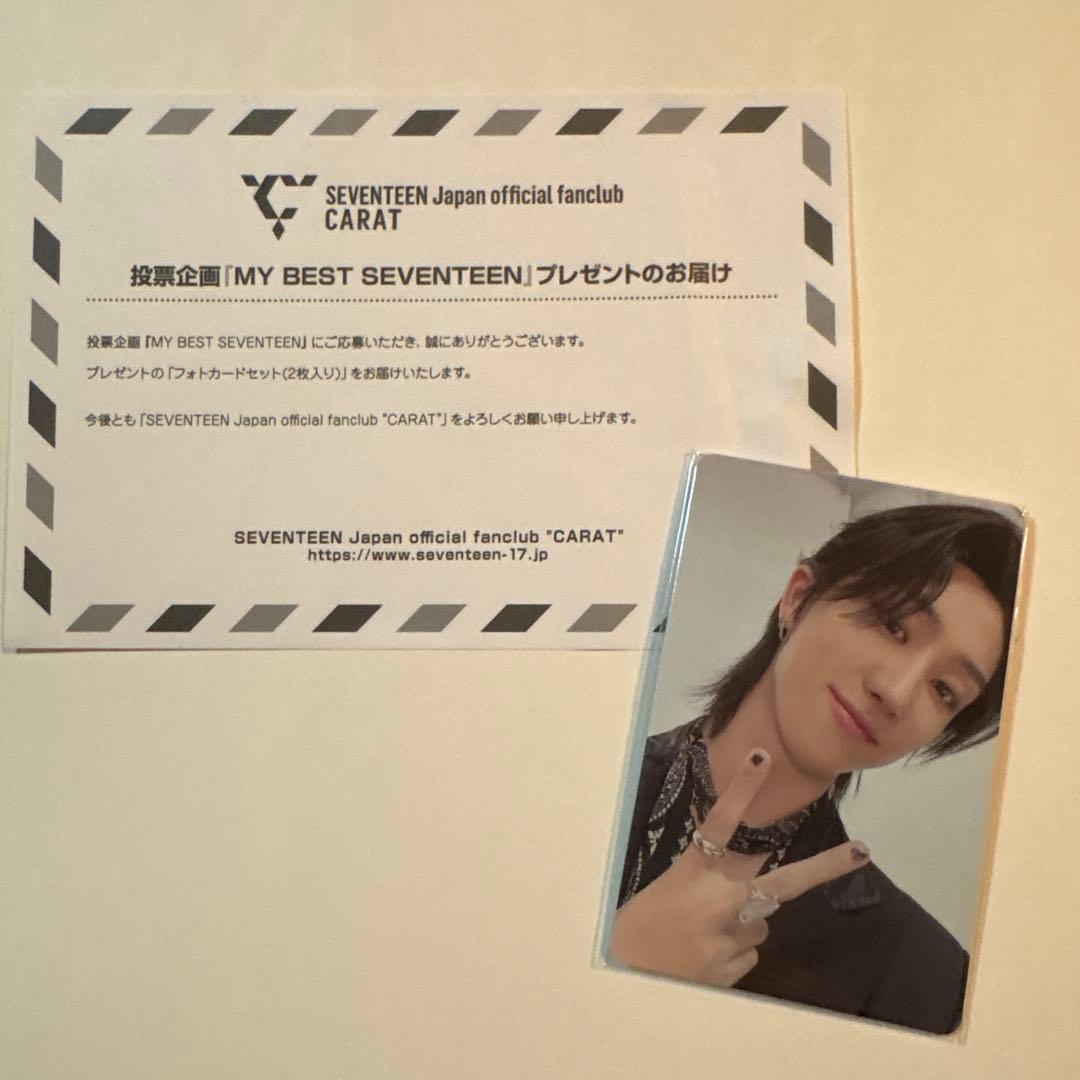 MY BEST SEVENTEEN 当選 フォトカード 2枚セット THE8