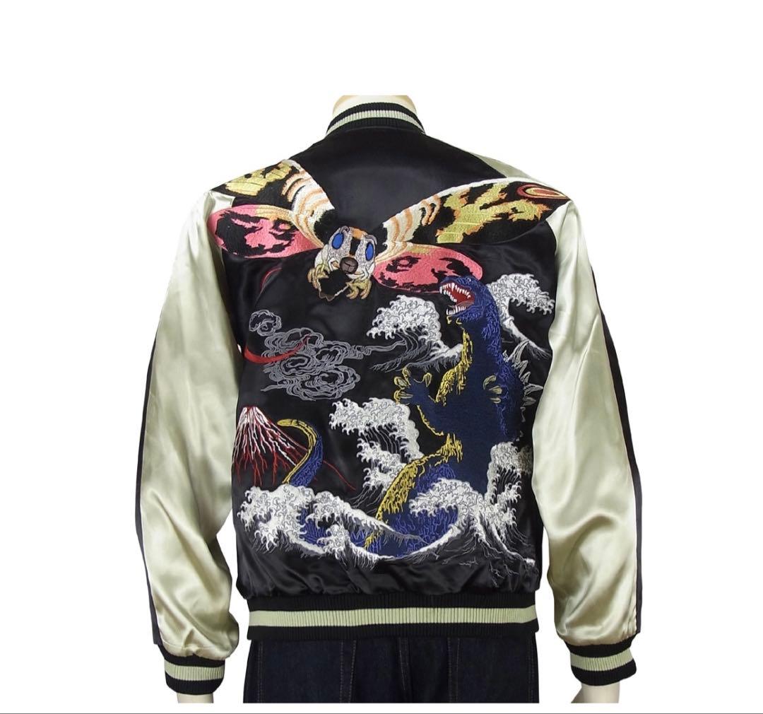 《美品》ゴジラ VS モスラ 刺繍 スカジャン リバーシブル