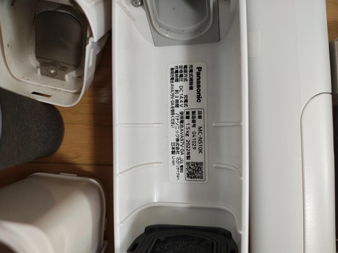 パナソニック★掃除機★2022年製★MC-NS10K★バッテリーの状態良好★4