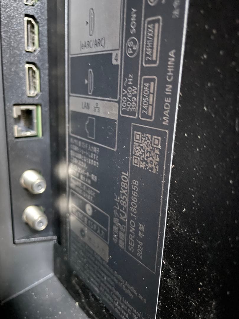 SONY BRAVIA KJ-85X80L 85インチ