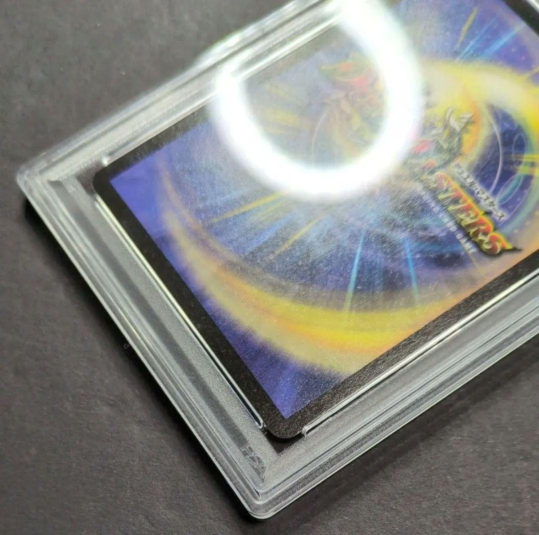 【psa10・初期版】超竜バジュラ　SR　デュエルマスターズ