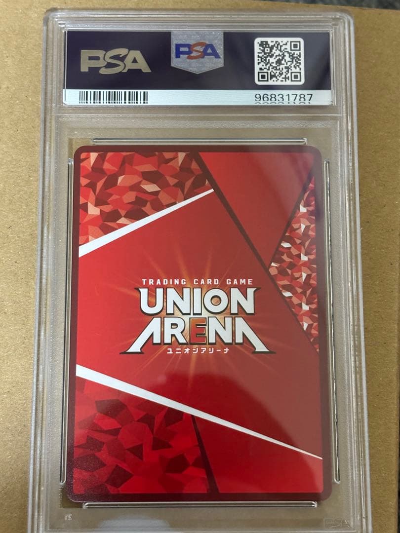 PSA10 ユニオンアリーナ 僕のヒーローアカデミア 緑谷出久 星３ パラレル