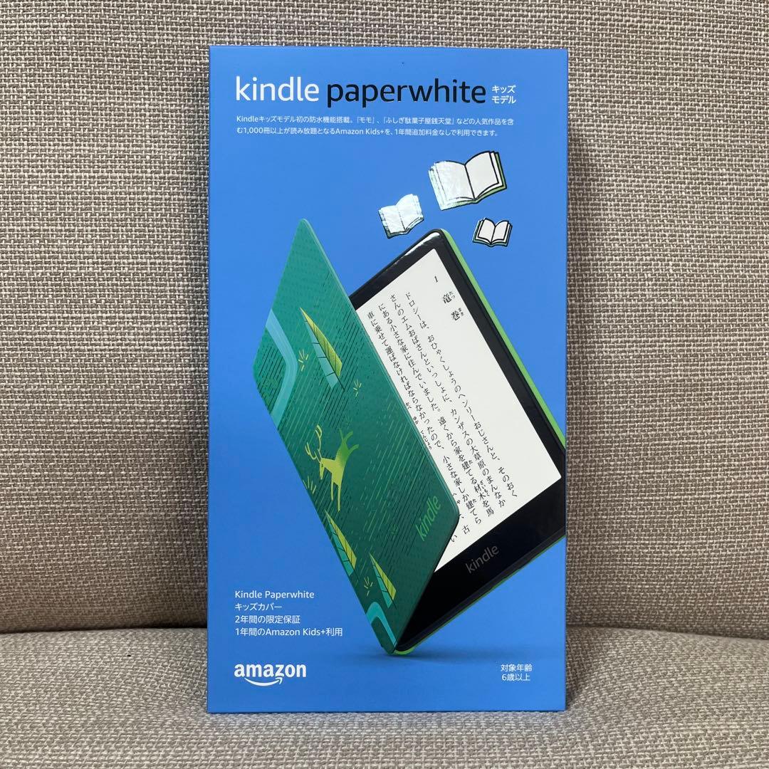 新品未開封　Kindle paperwhite キッズモデル