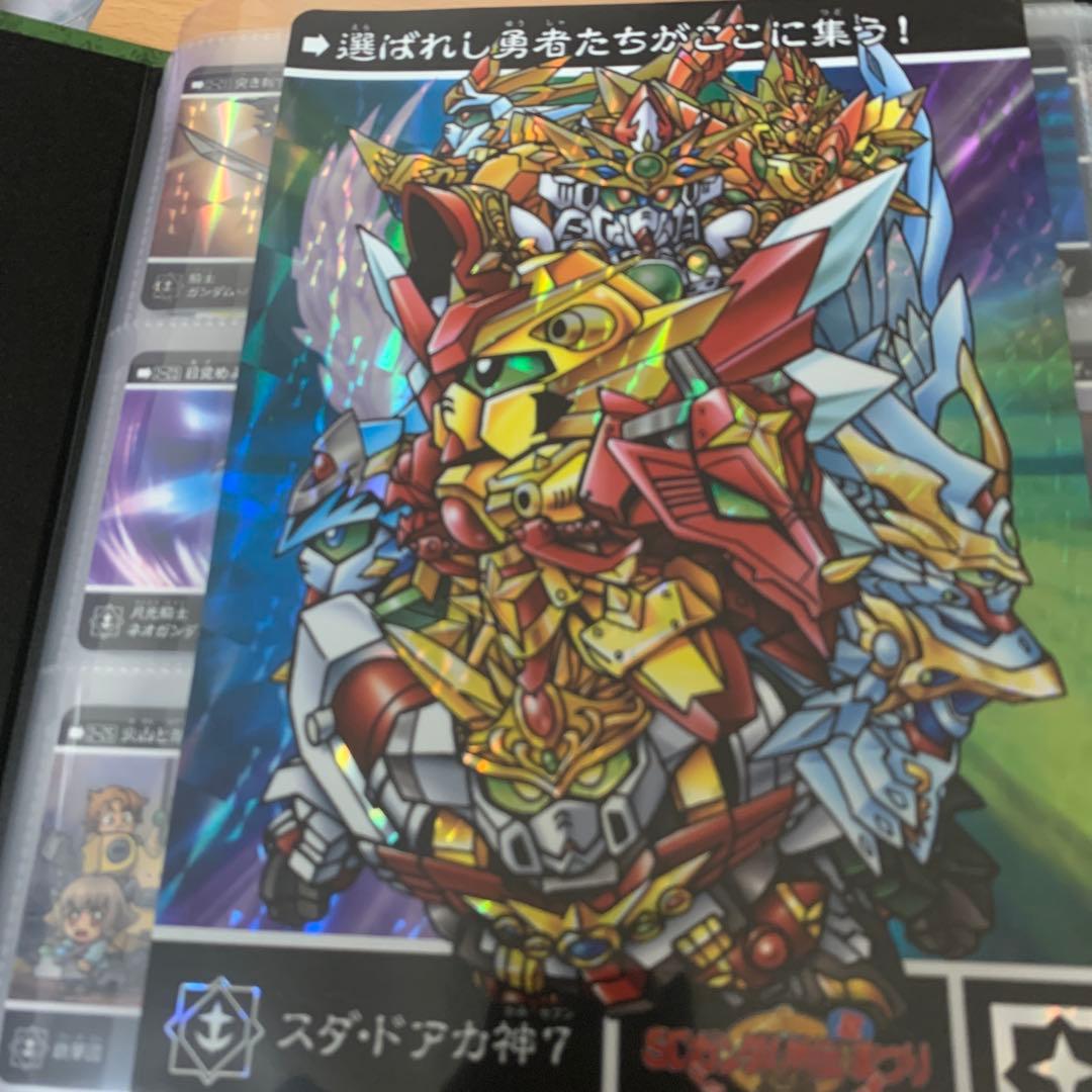 新世聖誕伝説　新約　SDガンダム 外伝