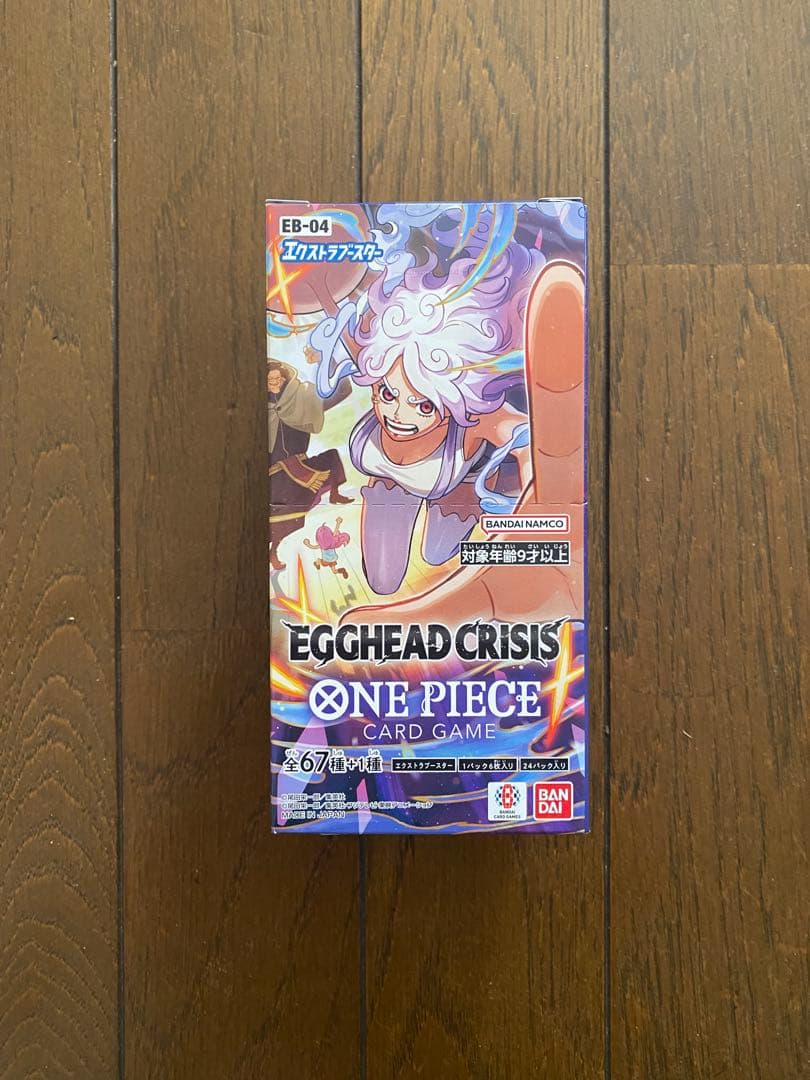 【未開封テープ付】ワンピースカード エッグヘッドクライシス 1ボックス