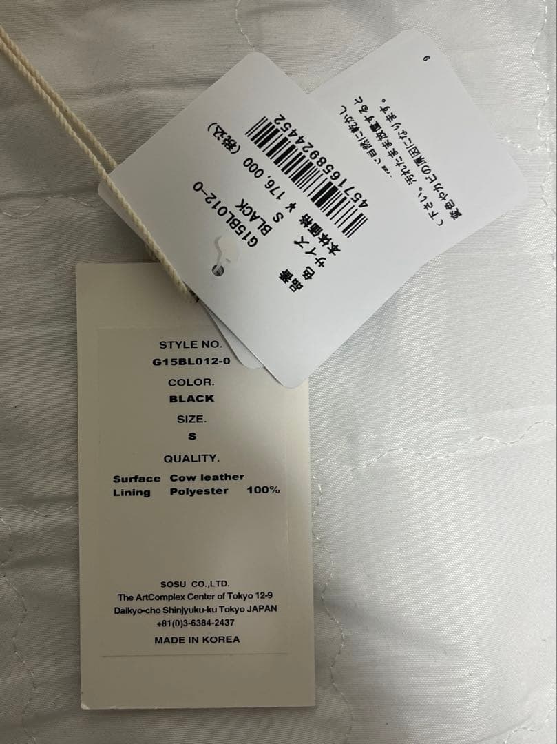 【KAMIYA】Leather Coach Jacket Black / S