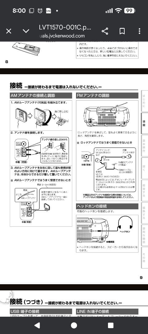 Victor Clavia CD-MD ポータブルシステム RD-M2-H動確済