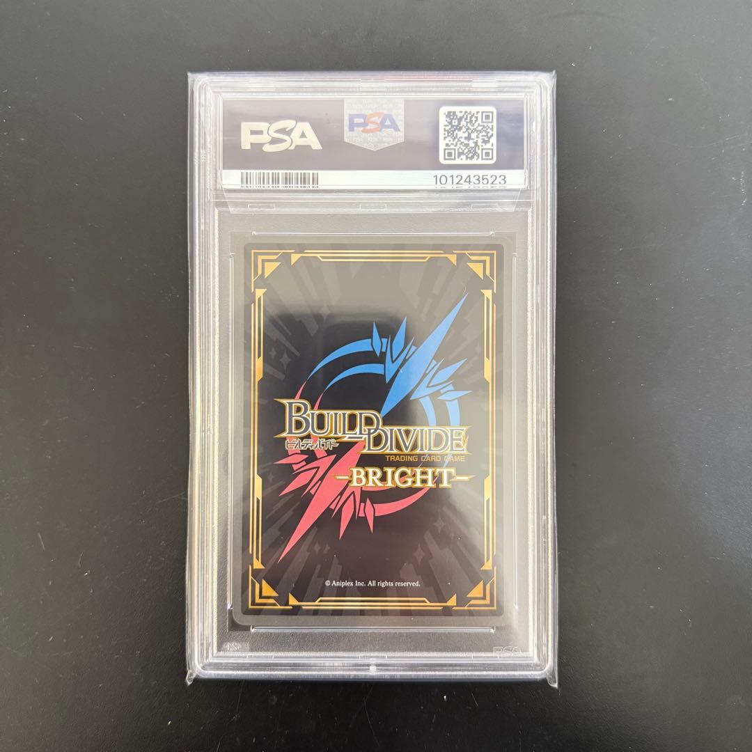 ビルディバイド 着せ恋 PSA10 SSR 4連號