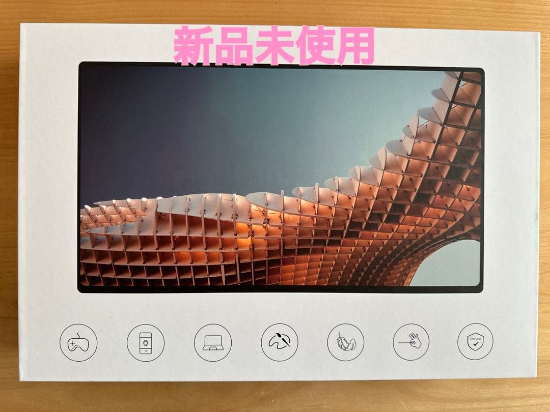 モバイルモニター　15.6インチ新品未使用