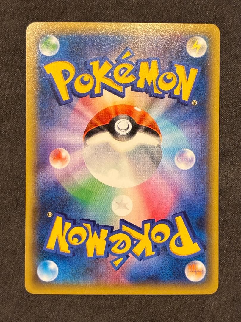 ニャスパー C :1ED [CP3 016/032](コンセプトパック「ポケキュ