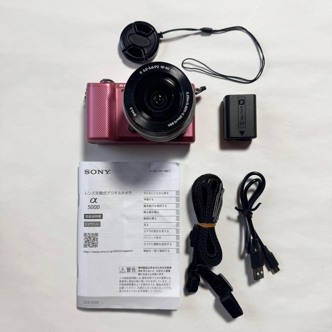 【ジャンク】SONY ミラーレス一眼カメラ α5000 ピンク
