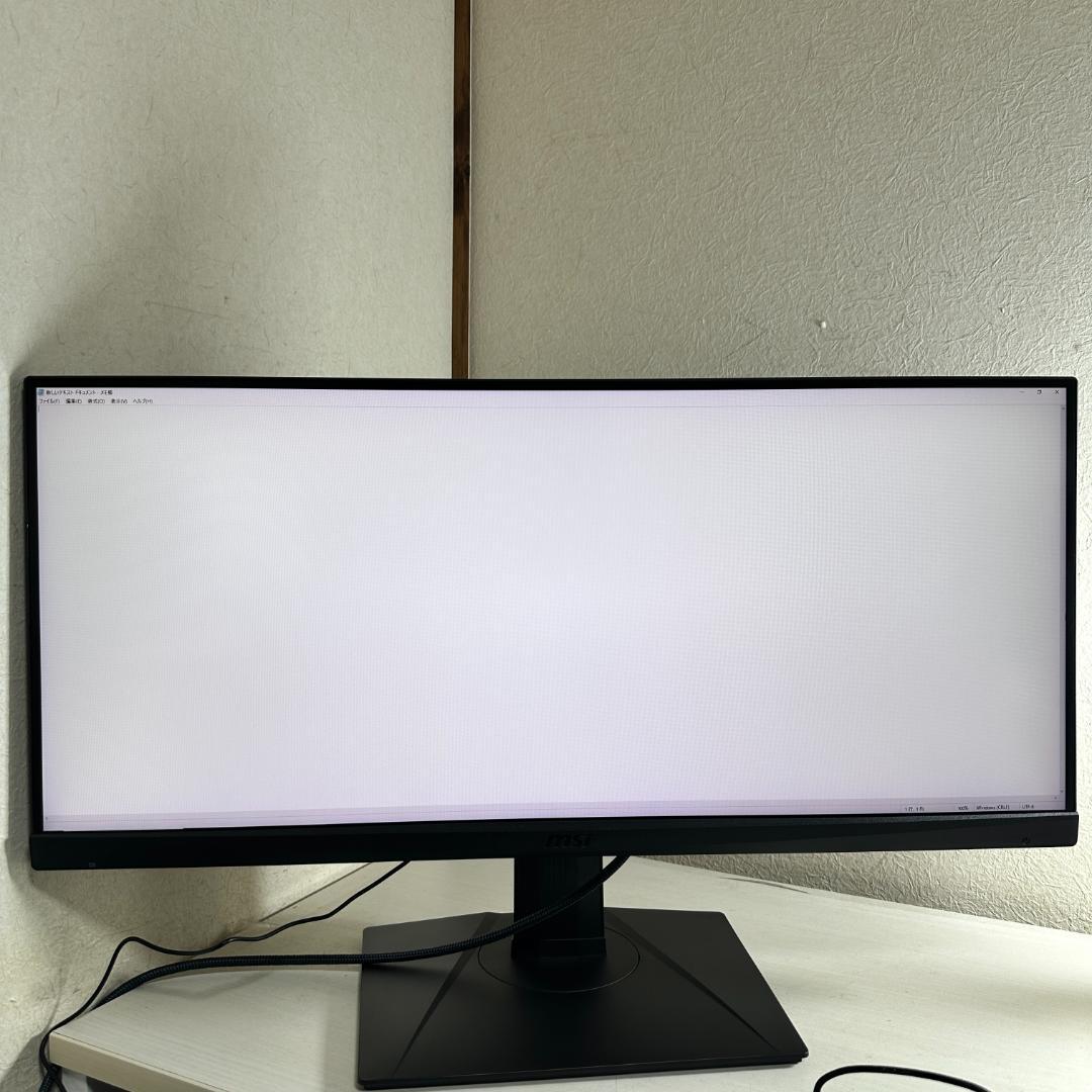 MSI 200Hz対応 29.5型 ウルトラワイド ゲーミングモニター