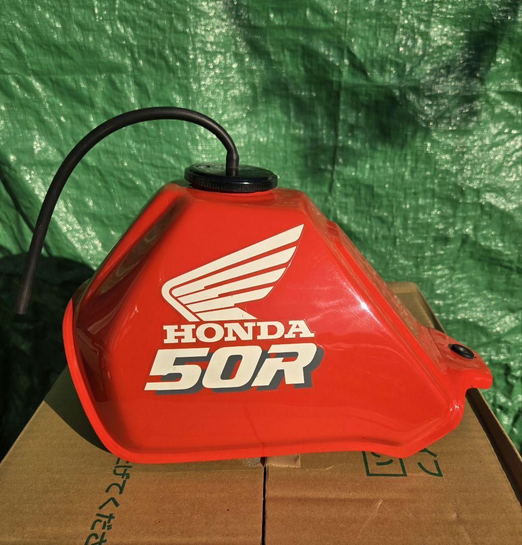 輸出用 ホンダZ50R (モンキーバハ用) 外装セット