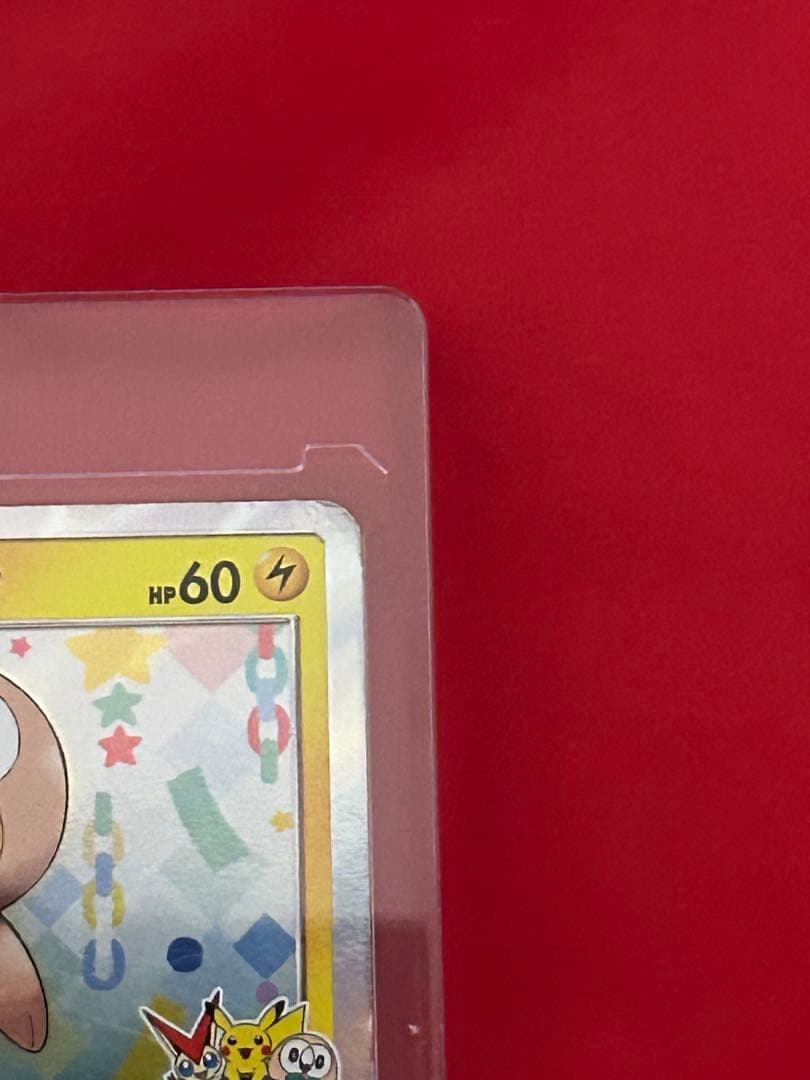 トウホクのピカチュウ（キズ有り特価）　2枚セット