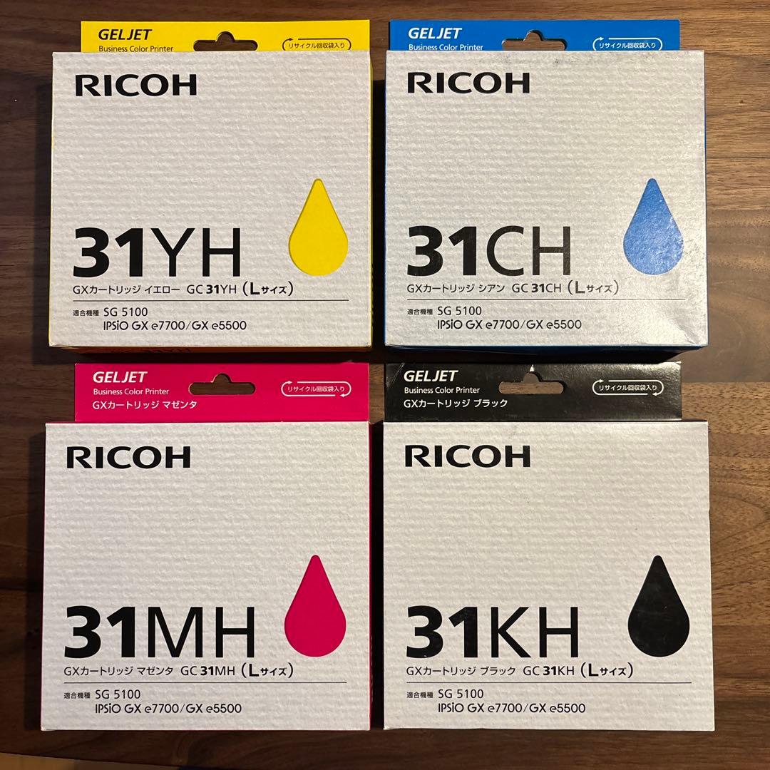 リコー　GXカートリッジ　4つセット