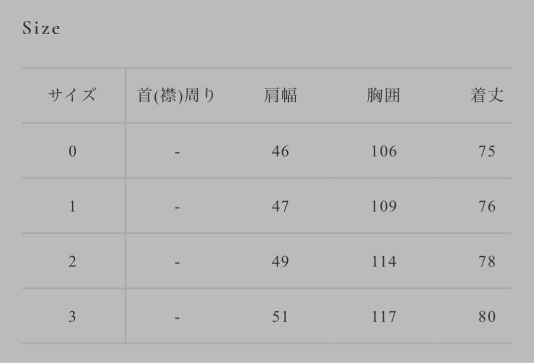 OUTIL VESTE ANTIBES GREEN　ウティ　ナミカズ