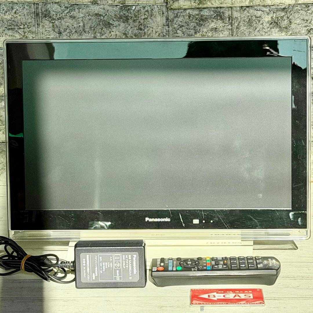 Panasonic「プライベート・ビエラ」15型ポータブルテレビ