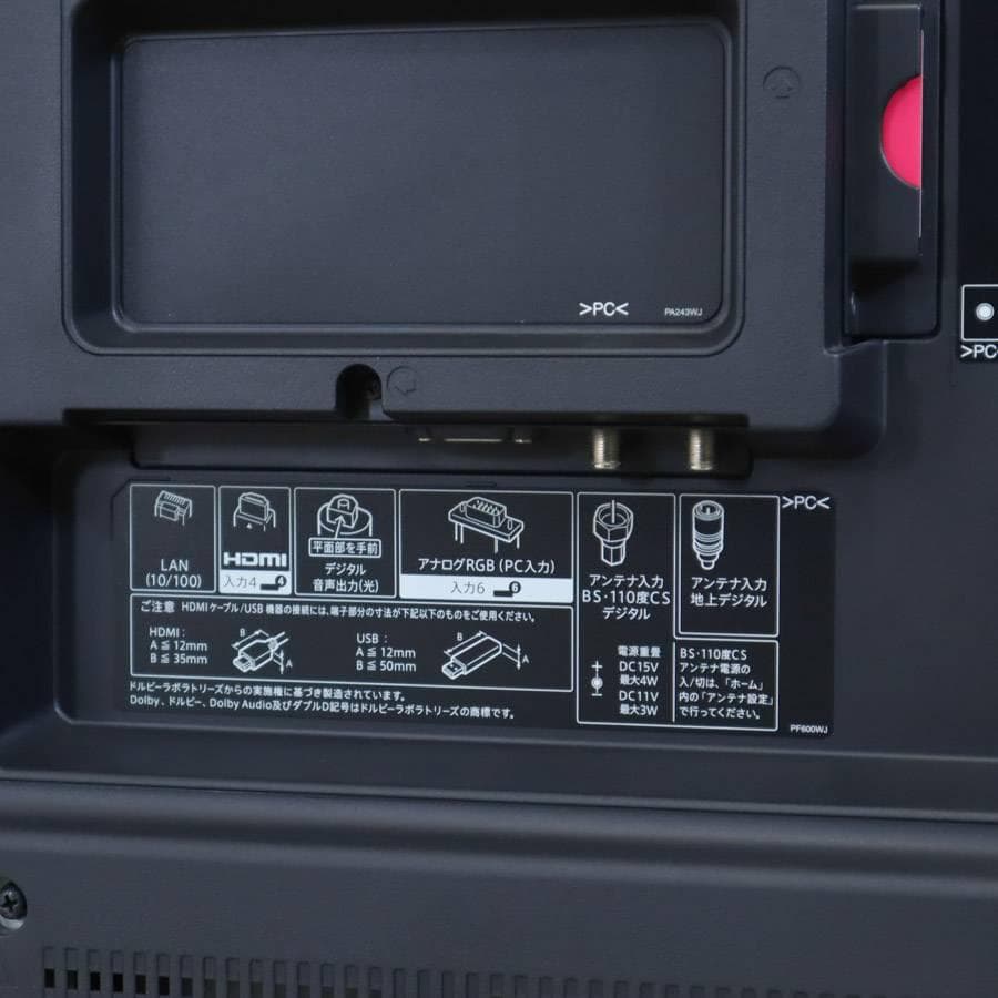 値下 シャープ 4K アクオス 60インチ 液晶テレビ LC-60US40