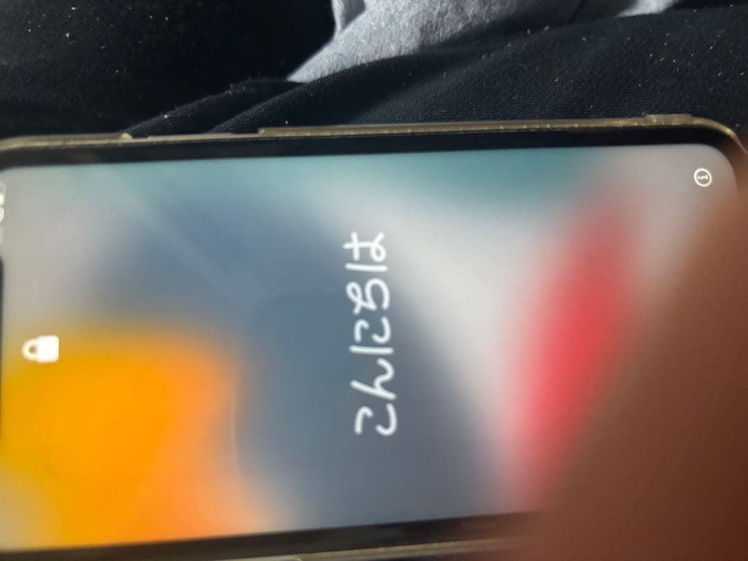 Apple iPhone 11 ホワイト