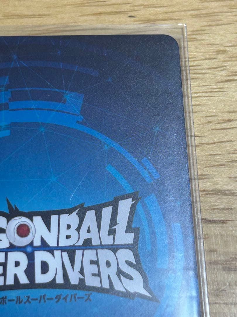 ドラゴンボール スーパーダイバーズ　チャンピオンシップ準優勝カード