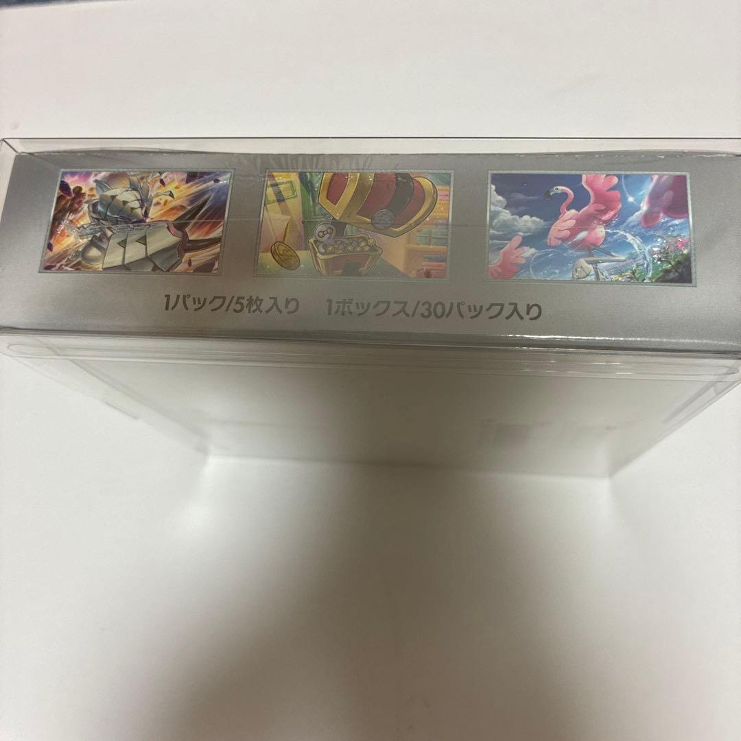 ポケモンカードゲーム レイジングサーフ 未開封ボックス