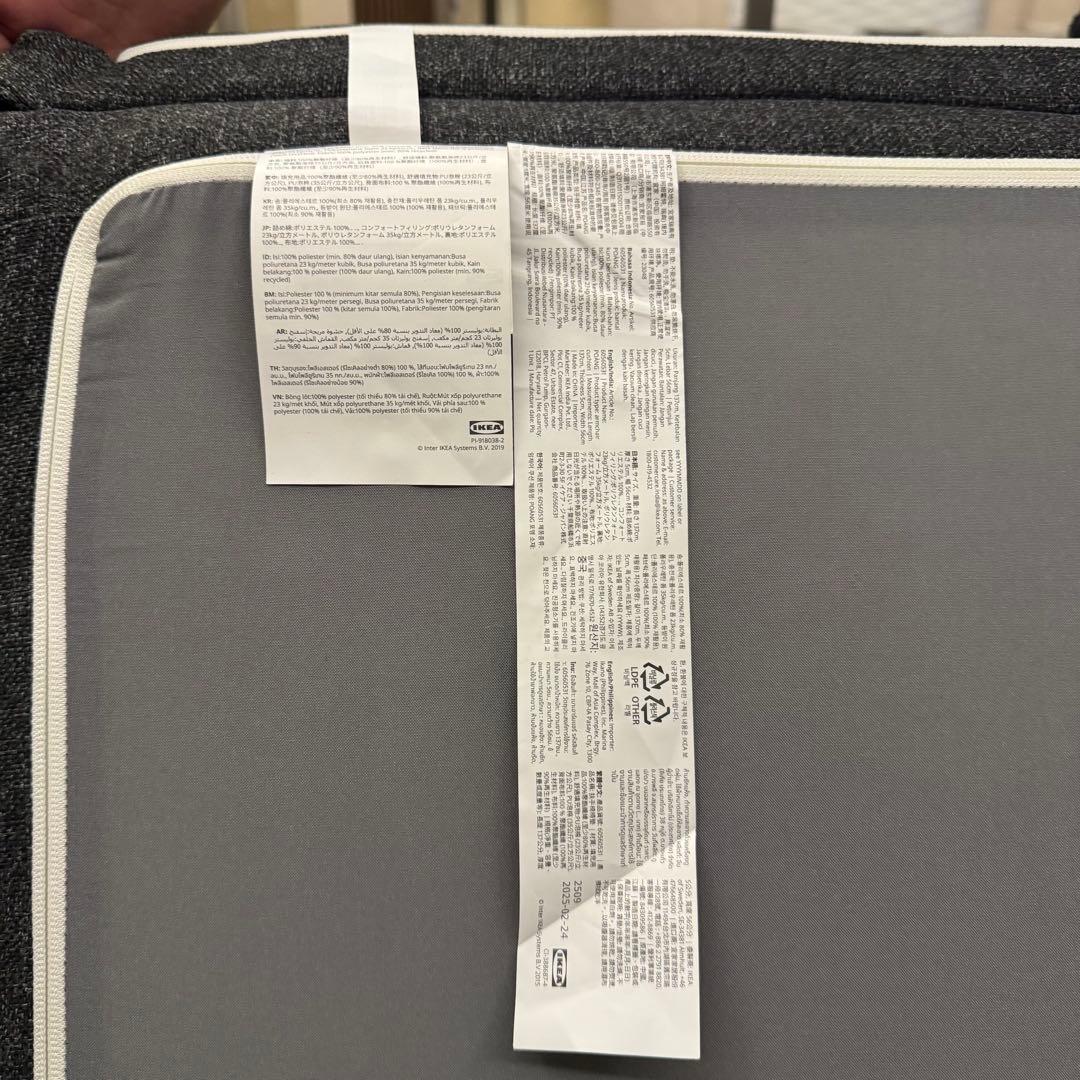 IKEA POÄNG ポエング パーソナルチェア 美品