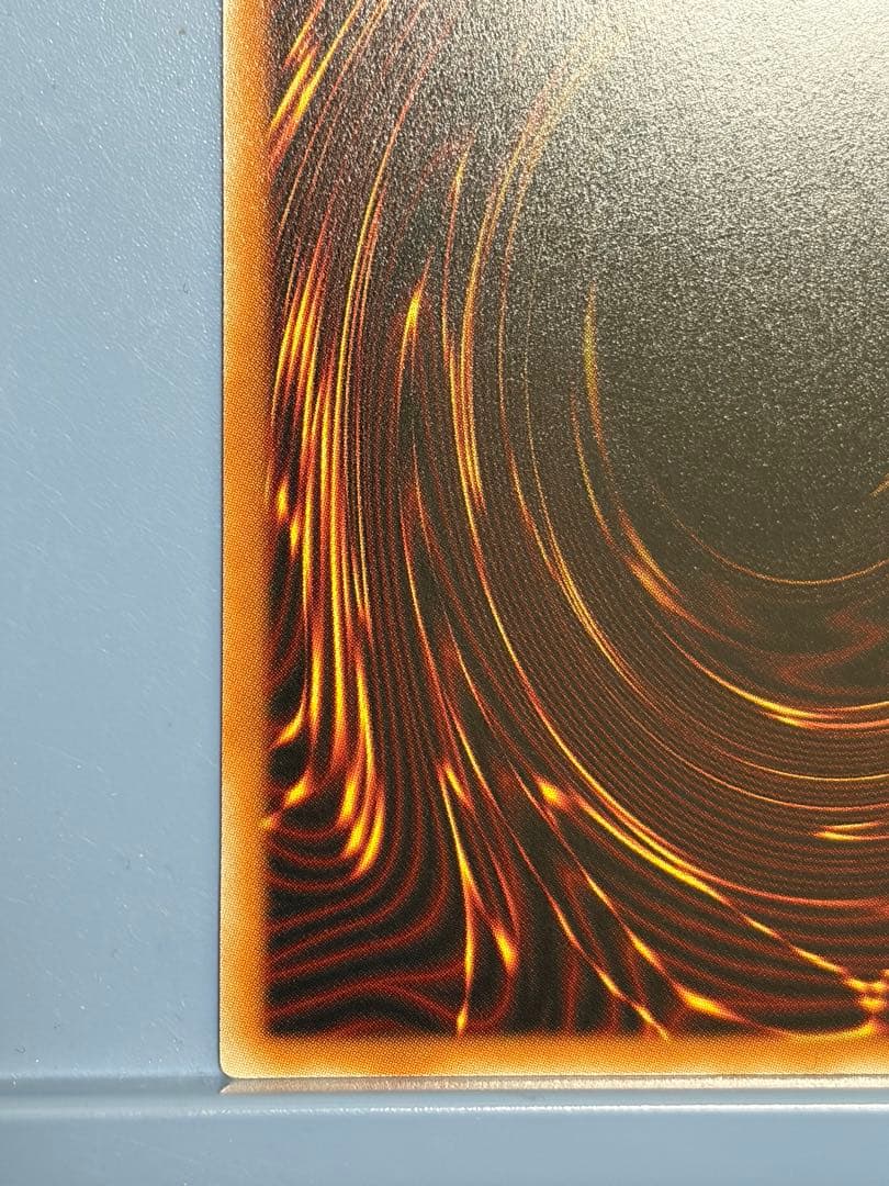 遊戯王　調和ノ天救竜　プリシク　1枚