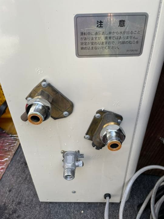 給湯器　ガス　風呂　CHOFU 長府製作所 GFK2017A