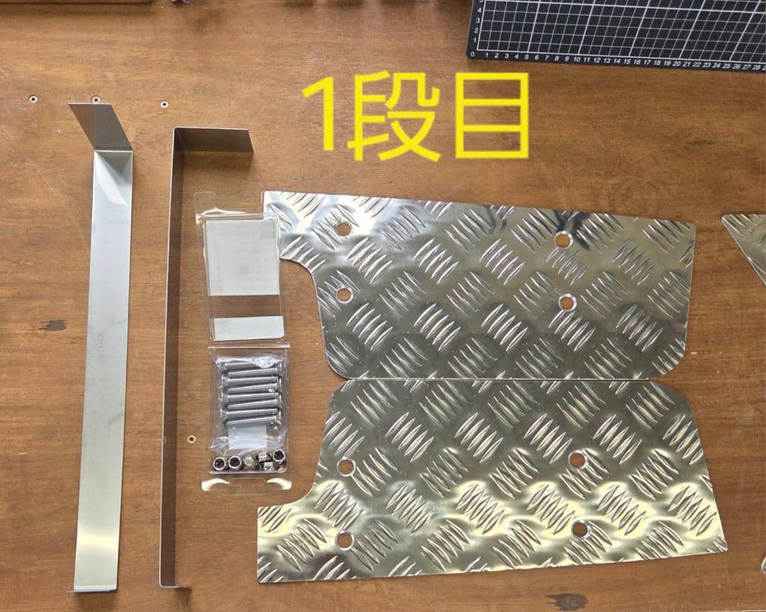 ニューギガ　アルミ縞板✕サイド鏡面、鱗ステン　ボルトナット付き