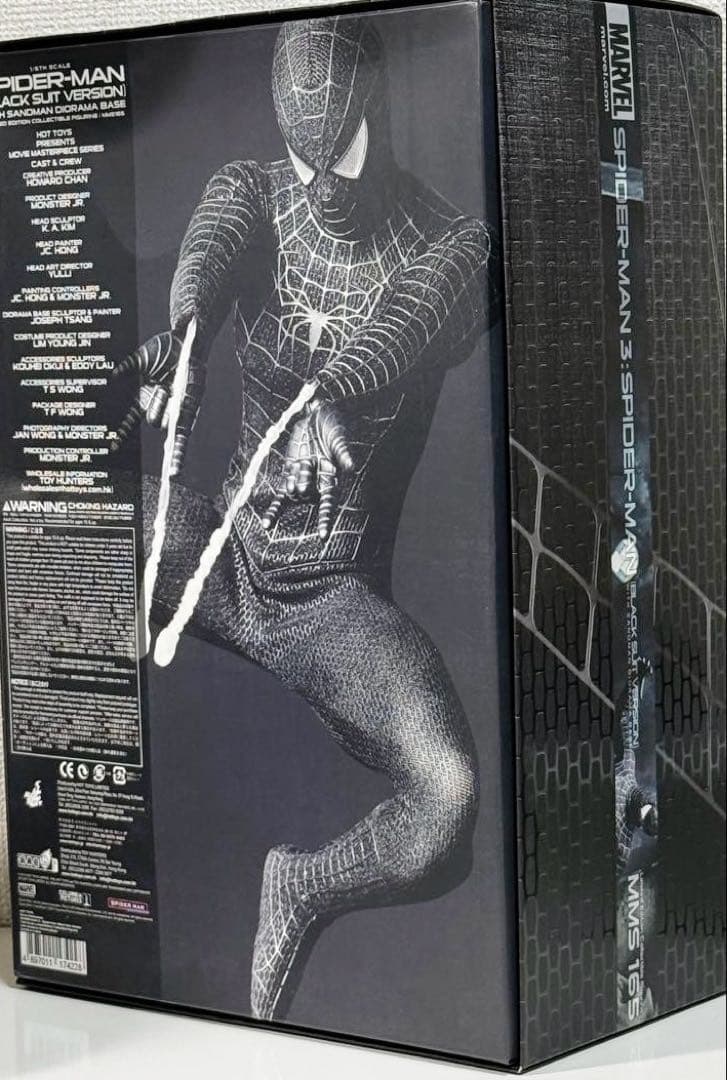ホットトイズ スパイダーマン3 スパイダーマン (ブラック・コスチューム版)