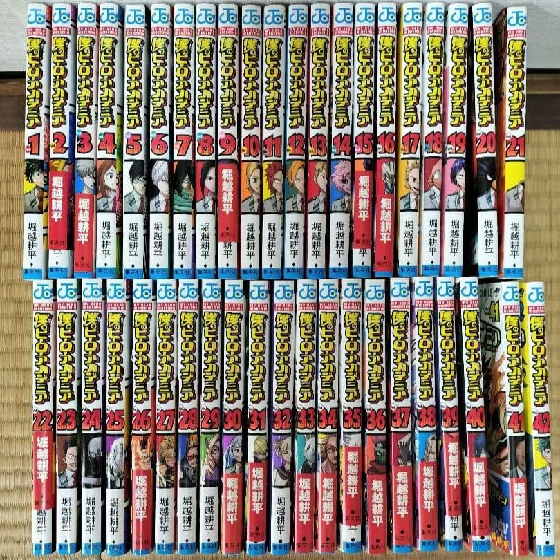【全巻セット】僕のヒーローアカデミア【完結】