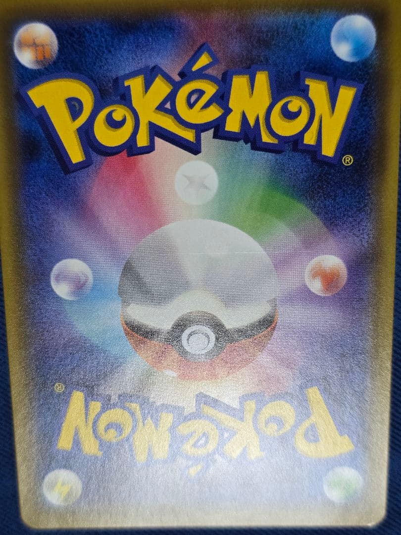 カメックス&ポッチャマGX SR SM11a リミックスバウト 070/064