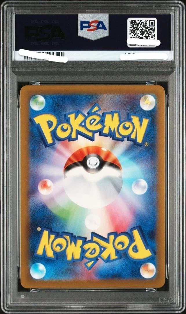 PSA10 名探偵ピカチュウ 098/SV-P ポケモンカード GEM MT