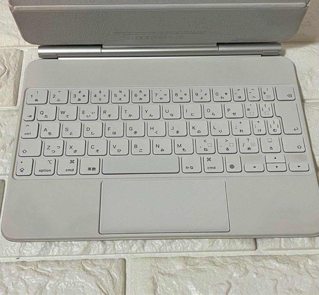 Magic Keyboard iPad Pro 11インチ 純正品　ホワイト