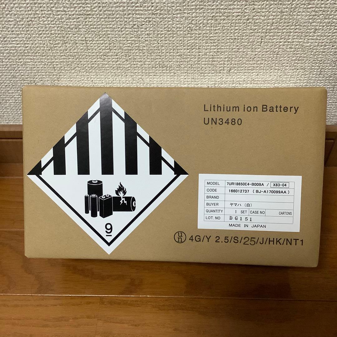 ‼️新品・未使用‼️ヤマハ 電動自転車バッテリー